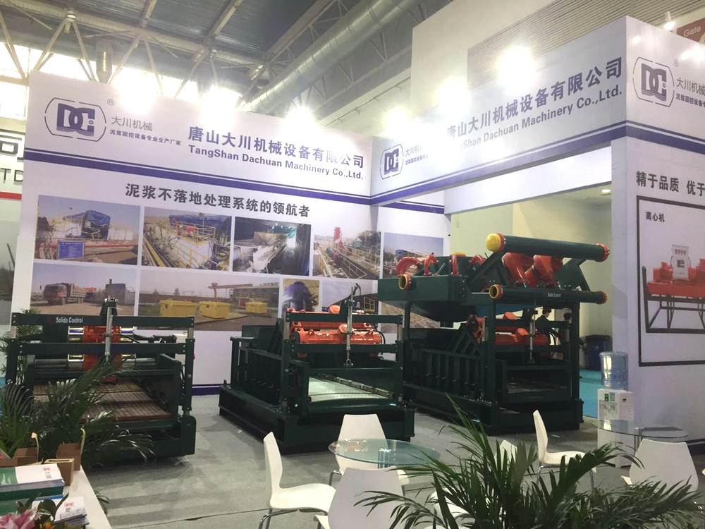 DC Solid Control are going to attend the NEFTEGAZ 2026